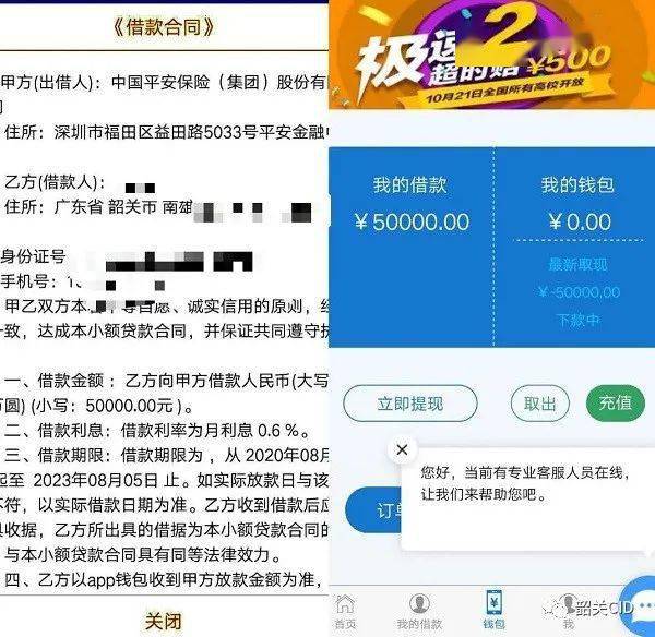 华夏卡盟新站上线能否以卡办卡