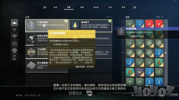 剑挽歌代刷可靠吗安全高效吗