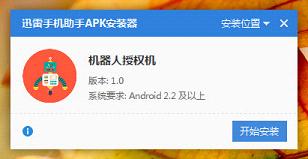卡盟授权机器人可信吗是真的吗