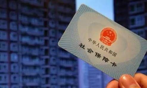 南京大厂区医保卡能代刷兑现吗
