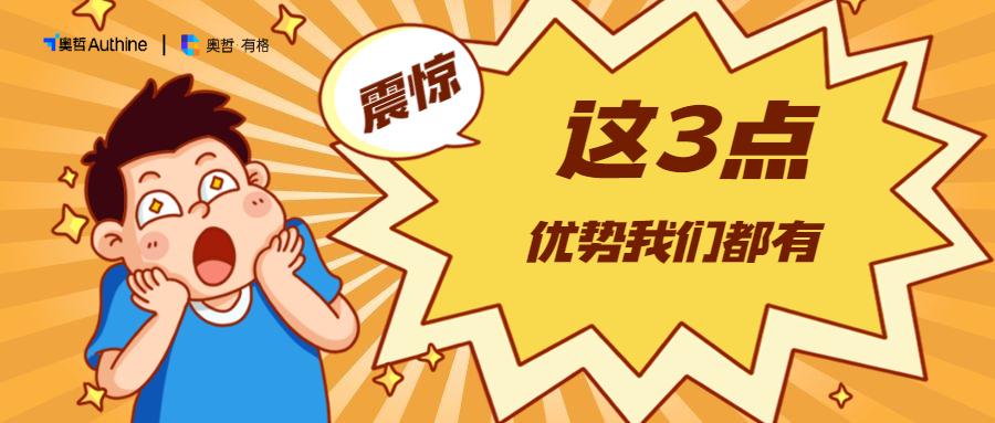 代刷服务真的史上最稳吗