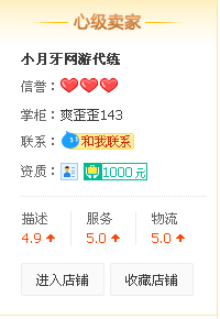 剑三代练刷币靠谱吗安全高效吗