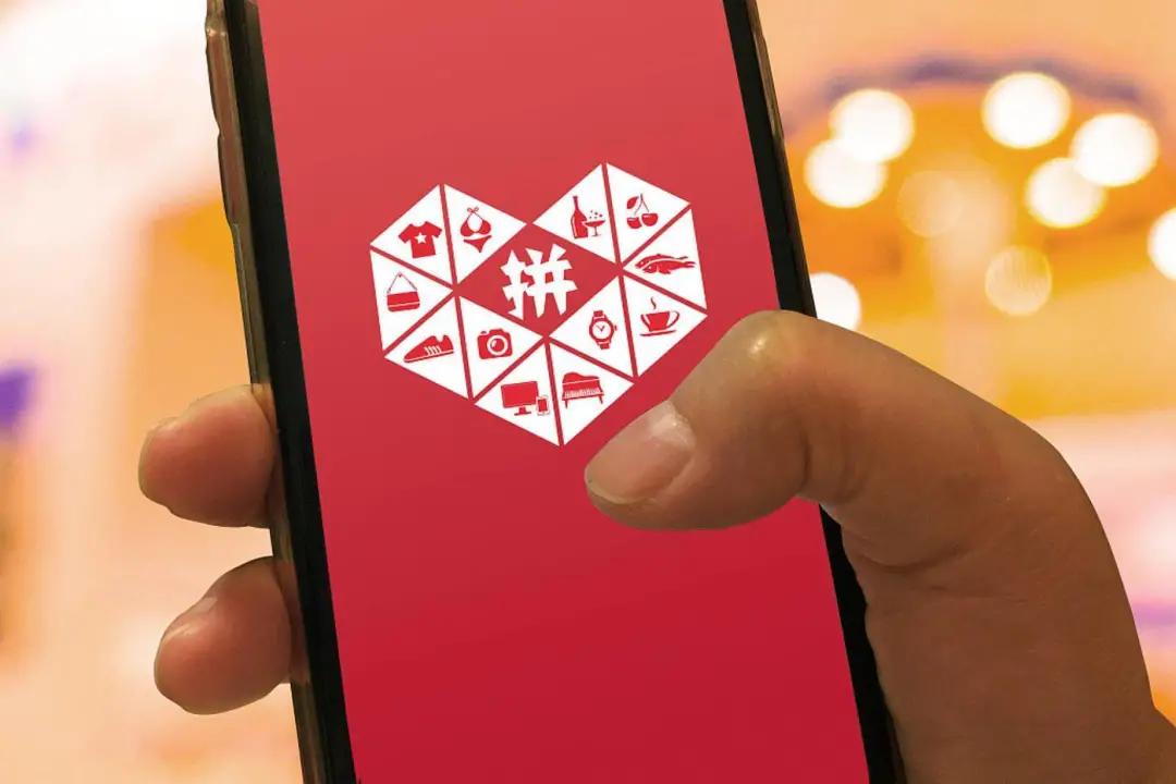 卡盟拼多多粉丝数量是多少