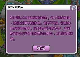卡盟真的能防止沉迷吗