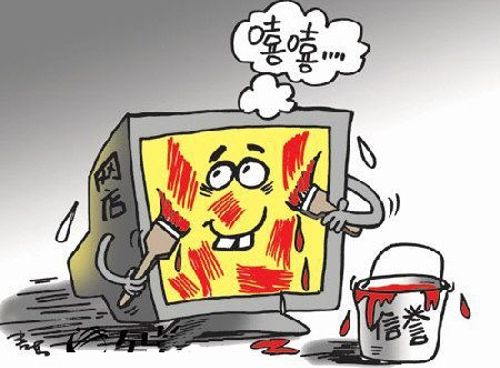 刷单商家代付安全吗有风险吗