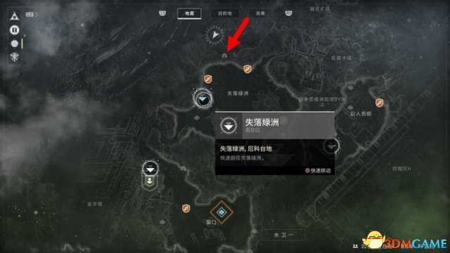 命运2代刷价格是多少