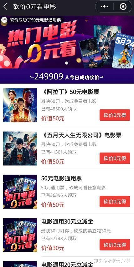 卡盟刷抖音直播哪个平台最便宜