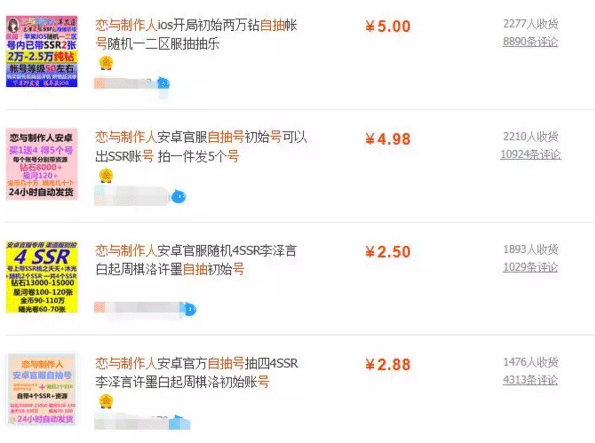 代练是什么没刷机也能操作吗