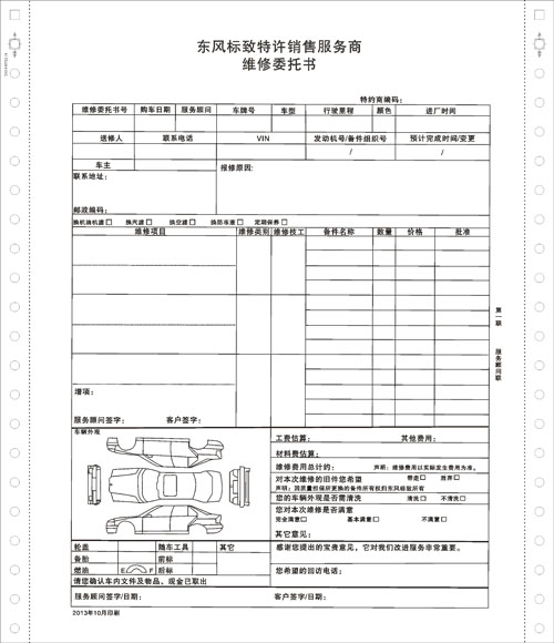 代驾企业单是否算代驾单位