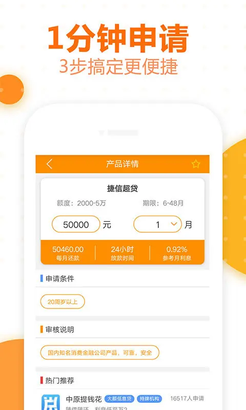 利丰代刷和钱包贷款靠谱吗