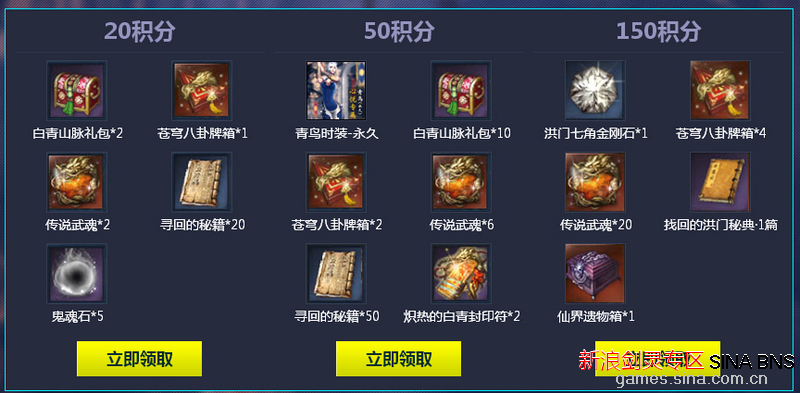 剑灵心悦代刷靠谱吗安全高效吗