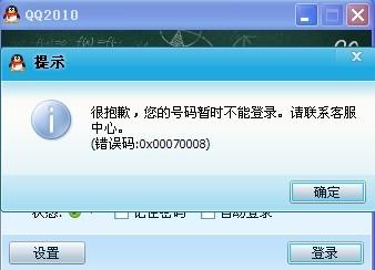 卡盟刷宽带钻违法吗会封号吗