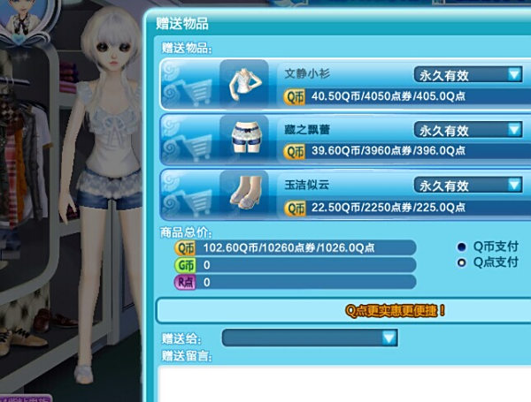 图卡盟为何叩拜吾主