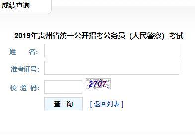 卡盟排位号和编号怎么查询