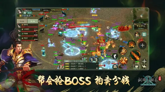 剑网三玄晶代刷需要多久才能完成
