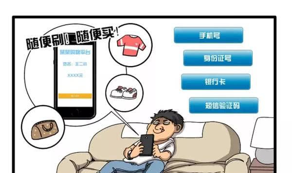 加拿大盗刷代充电话费现象猖獗吗