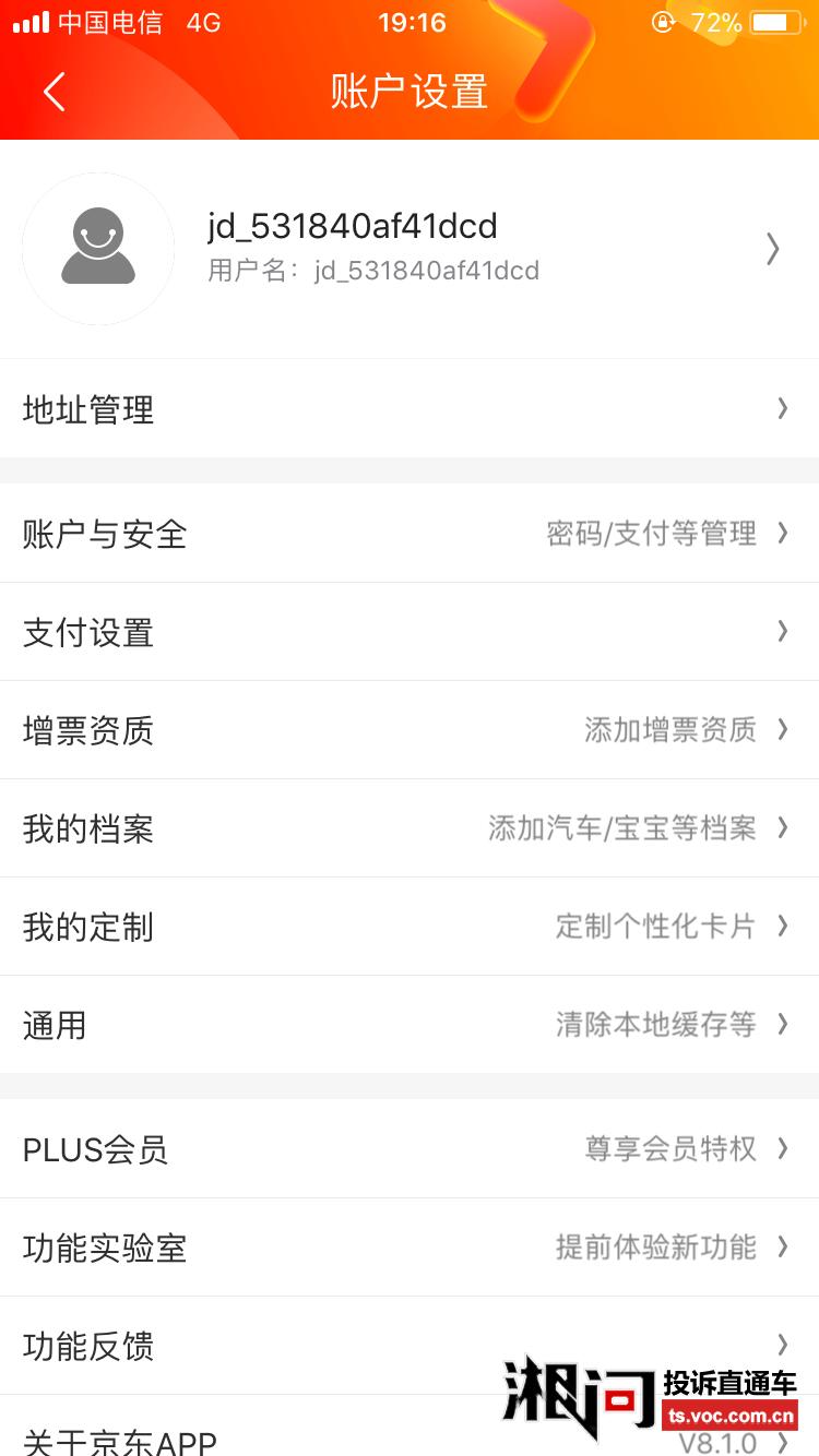 代刷商城自动返款系统可靠吗