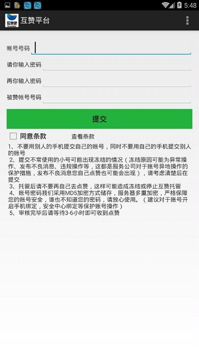 北栀QQ代刷赞靠谱吗安全有效吗