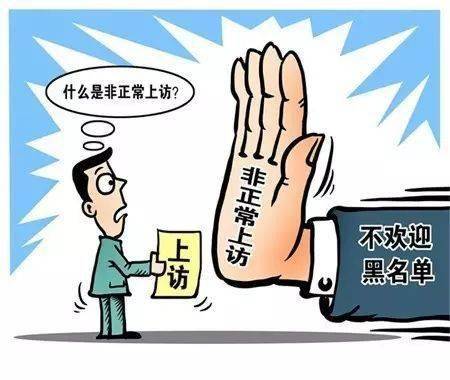 刷富二代礼物会触犯法律吗