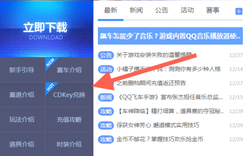 卡盟CDK找不到还能兑换吗