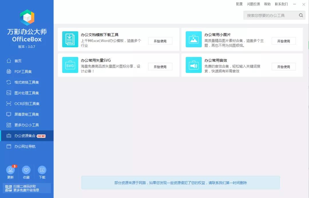 代刷软件真的能提升业务效率吗