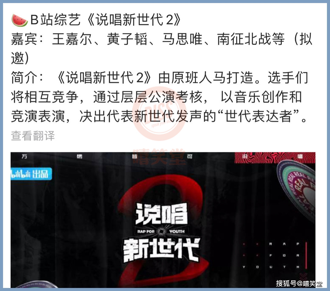 南征卡盟平台和南征sama是什么