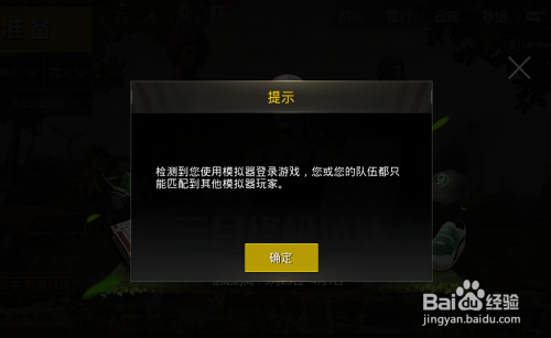 刺激战场鸡腿卡密卡盟真的靠谱吗
