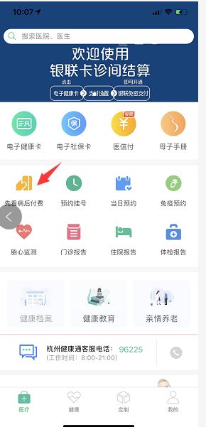 创性卡盟如何打造创意付费社区