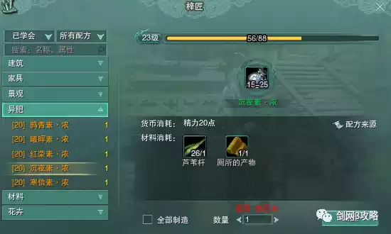 剑网3名剑币代刷靠谱吗安全吗