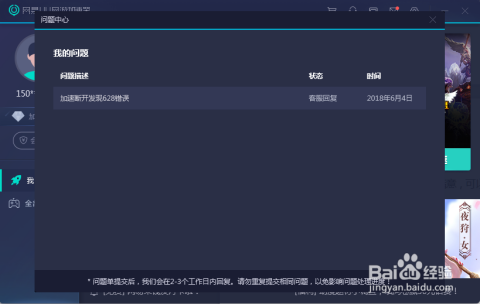 加速器卡盟官网是哪个怎么找到