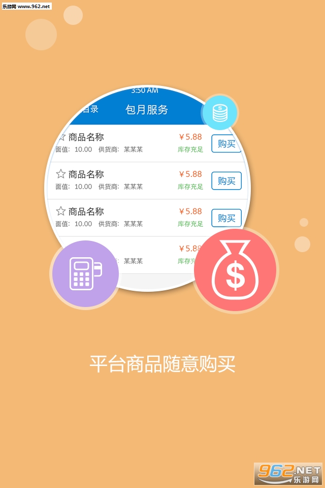 卡盟福利有哪些好处