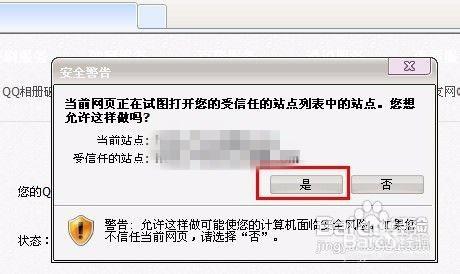 刷扣空间访客量卡盟真的有用吗