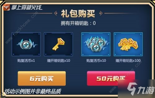 利云卡盟CF平台首页是怎样的