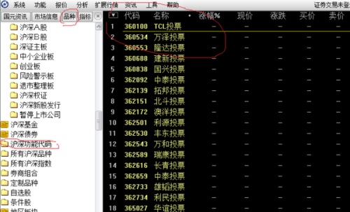 刷学时4代码含义及作用是什么