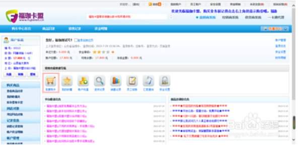 单身卡盟是什么如何制作单身卡