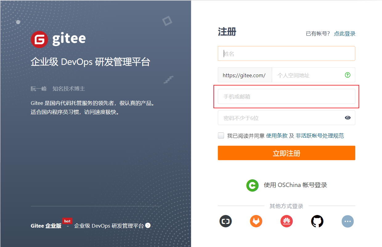 刷手代付源码如何获取和使用