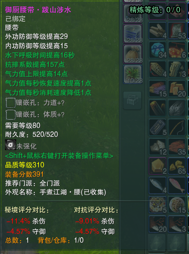 剑网3商城积分能代刷吗安全吗
