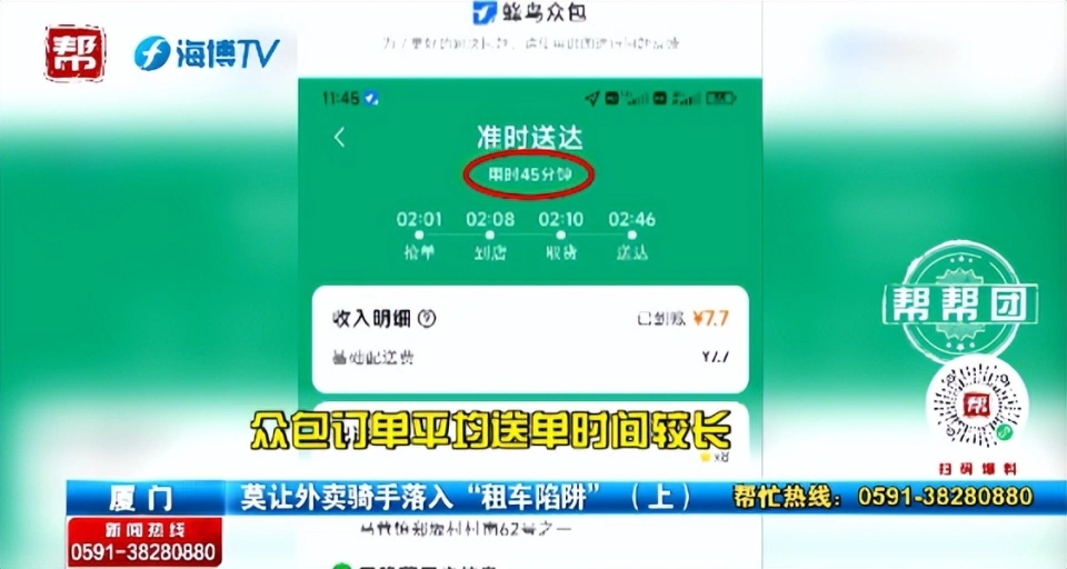 北栀代刷和北遇代刷谁更便宜