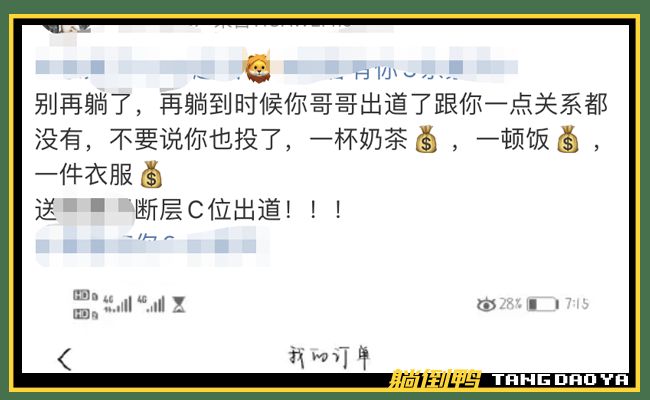 刷富二代黑卡后 钱用还吗