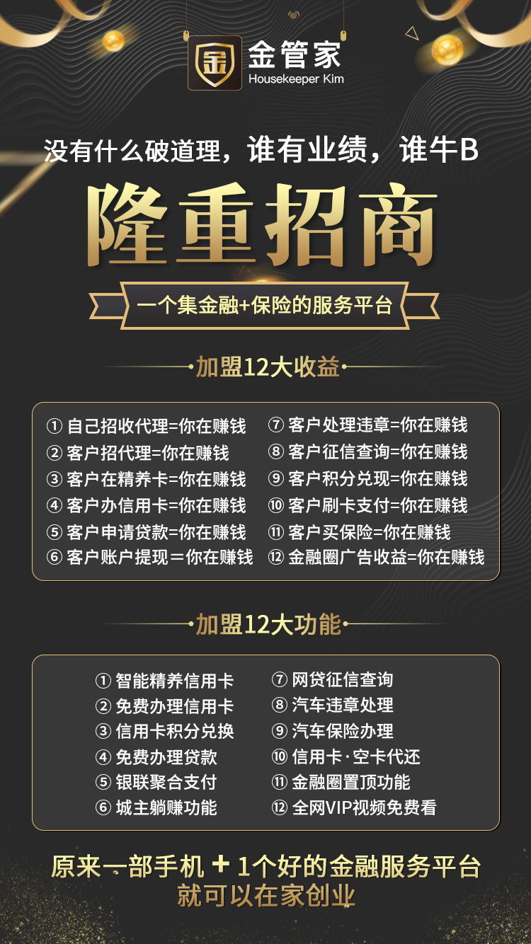卡盟金是什么意思