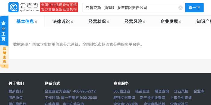 十八闲客代刷可靠吗个人资料曝光