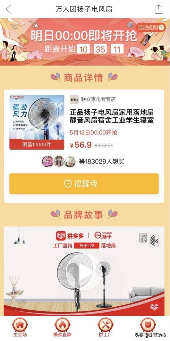 卡盟拼多多推金币活动靠谱吗