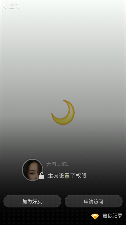 卡盟能否刷QQ靓号