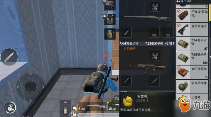 刺激战场风衣代刷靠谱吗安全吗