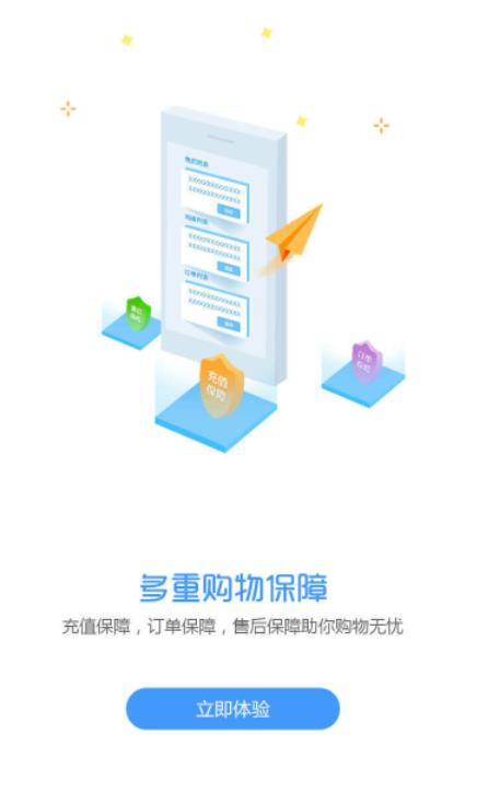 卡盟安装器安卓版如何下载使用