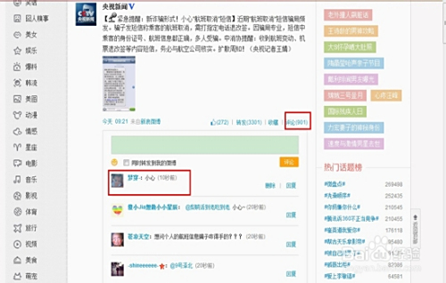 卡盟代理如何快速增加快手粉丝