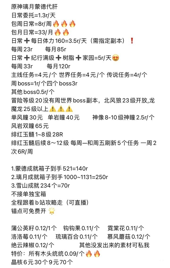 体力不足时如何高效代肝委托