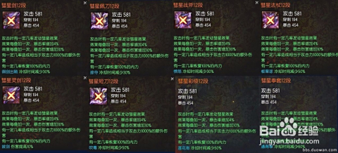 剑灵代刷血龙靠谱吗安全高效吗