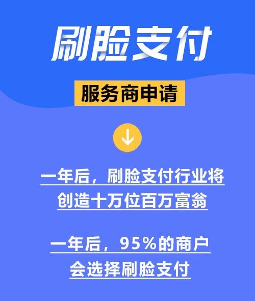 刷手如何找代付安全可靠吗