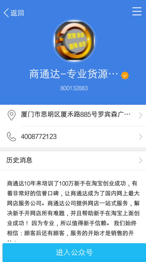 华易卡盟和易卡联盟哪个更靠谱